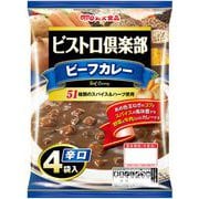 ビストロカレー辛口 4P [レトルトカレー]