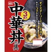 中華丼の具 3P [レトルト惣菜]