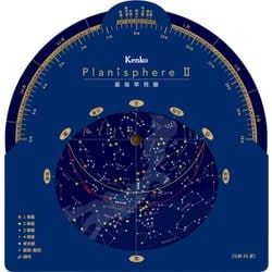 星座早見盤 PlanisphereII