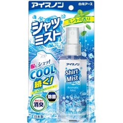 アイスノン シャツミスト ミントの香り 100mL 衣類用 クール 携帯用 汗のニオイ消臭 暑さ対策