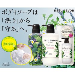 ヨドバシ.com - コーセーコスメポート KOSE COSMEPORT ソフティモ