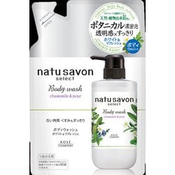 ナチュサボン セレクト ホワイト ボディウォッシュ リフレッシュ つめかえ用 [360mL]