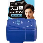 GATSBY（ギャツビー） ヘアジャム タイトニュアンス きっちりタイト モバイル 30ml [ヘアワックス]