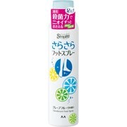 シンプリティ さらさらフットスプレー グレープフルーツの香り