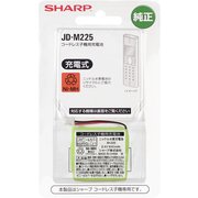 JD-M225 [JD-XF1CLN/T用充電池]