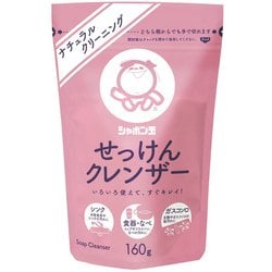 シャボン玉 せっけんクレンザー 160g [台所廻り用洗剤]