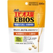 エビオス錠パウチ 300錠 [指定医薬部外品]