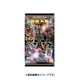 神羅万象チョコ 流星の皇子 第3弾 1個 [コレクション食玩]