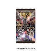 神羅万象チョコ 流星の皇子 第3弾 1個 [コレクション食玩]