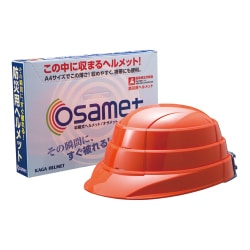ヨドバシ.com - KAGA HELMET カガヘルメット KGO-1-08-S [収縮式 