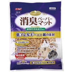 ハムキュート 消臭ペーパーマット 700g