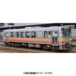 ヨドバシ.com - トミックス TOMIX 98035 [キハ120 300形ディーゼルカー 