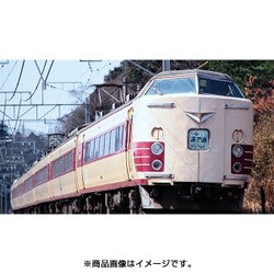 ヨドバシ.com - トミックス TOMIX 92777 [183系 0系特急電車 6両編成