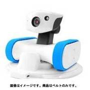 アボットライリー用ベルト 青 [見守りロボット 交換用シリコンベルト]