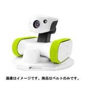 アボットライリー用シリコンベルト 緑 [見守りロボット 交換用シリコンベルト]