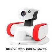 アボットライリー用シリコンベルト 赤 [見守りロボット 交換用シリコンベルト]