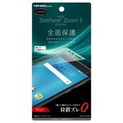 RT-RAZZSFT WZD [ASUS ZenFone Zoom S ZE553KL 光沢 耐衝撃 フルカバー TPU 液晶保護フィルム]