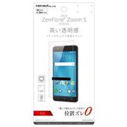RT-RAZZSF A1 [ASUS ZenFone Zoom S ZE553KL 光沢 指紋防止 液晶保護フィルム]