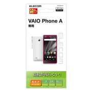 PM-VAFLFTG [VAIO Phone A 光沢 防指紋 液晶保護フィルム]