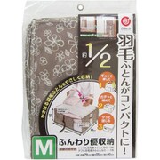 ふんわり優収納袋 Mサイズ ND-132
