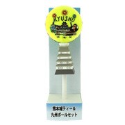 TB1293 [熊本城ティー 1本/九州ボール 1球]