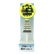 TB1295 [江戸城ティー 1本/東京ボール 1球]