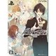ニル・アドミラリの天秤 クロユリ炎陽譚 限定版 [PS Vitaソフト]