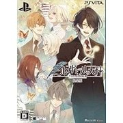 ニル・アドミラリの天秤 クロユリ炎陽譚 限定版 [PS Vitaソフト]