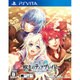 悠久のティアブレイド ～Fragments of Memory～ [PS Vitaソフト]