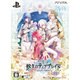 悠久のティアブレイド ～Fragments of Memory～ 限定版 [PS Vitaソフト]