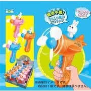 ハンディファン 1個 うさちゃんファン