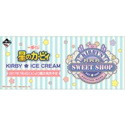一番くじ 星のカービィ KIRBY ICE CREAM