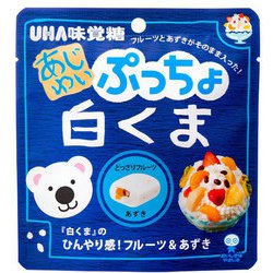 ヨドバシ Com Uha味覚糖 あじわいぷっちょ 白くま 62g 通販 全品無料配達