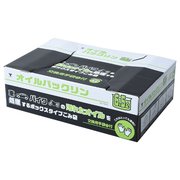 オイルパックリン 6.5L OLP-6.5L