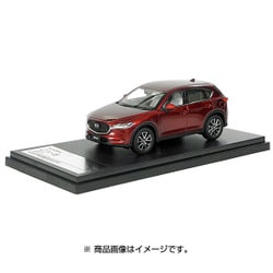 ヨドバシ.com - ハイストーリー HS193RE [1/43 マツダ CX-5 2017 ソウルレッドクリスタルメタリック] 通販【全品無料配達】