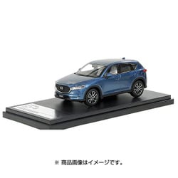 ヨドバシ.com - ハイストーリー HS193BL [1/43 マツダ CX-5 2017