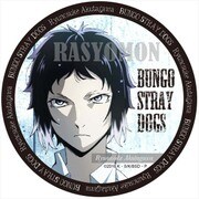 文豪ストレイドッグス カザリーvol4 芥川龍之介 [キャラクターグッズ]