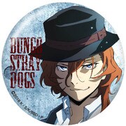 文豪ストレイドッグス ポリカバッジvol4 中原中也 [キャラクターグッズ]