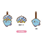 星のカービィ へんしんラバーストラップ アイスVer. [キャラクターグッズ]