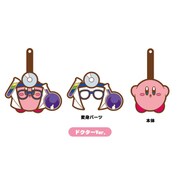 星のカービィ へんしんラバーストラップ ドクターVer. [キャラクターグッズ]