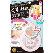 ビューティーチャージ CCパウダー ヌードベージュ [8g]