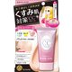 ビューティーチャージ CCクリーム 01ピーチベージュ [30g]
