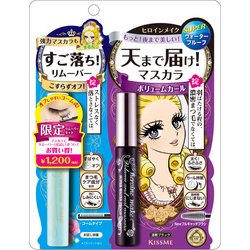 マスカラリムーバー新品11本セット　ヒロインメイク 8100000042153.jpg