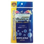 ヒューマンシステム ダイヤモンドパッド ピカットクリーン