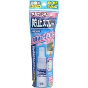 ヒューマンシステム ダイヤモンドパッド 水あか・うろこ防止スプレー 50ml
