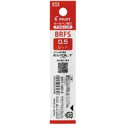 油性ボールペン替芯 多色・多機能用 0.5mm レッド BRFS-10EF-R
