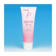 プロペトホーム 100g [第3類医薬品 手指の荒れ・角化症]