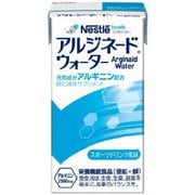 アイソカル・アルジネードウォーター 125ml×24本