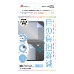 ヨドバシ Com アンサー Answer Ans 2d008 Newニンテンドー2ds Ll用液晶保護フィルム 自己吸着 ブルーライトカット 通販 全品無料配達