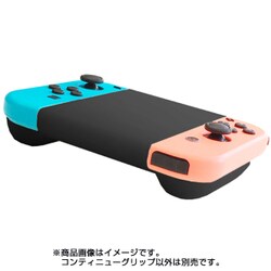 swhtchジョイコン用コンテニューグリップ Switchジョイコン用 コンティニュー グリップ | Switch用 周辺